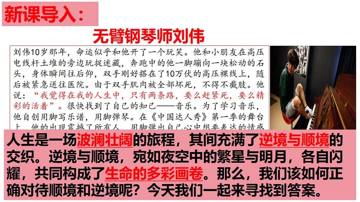 17655883第1页