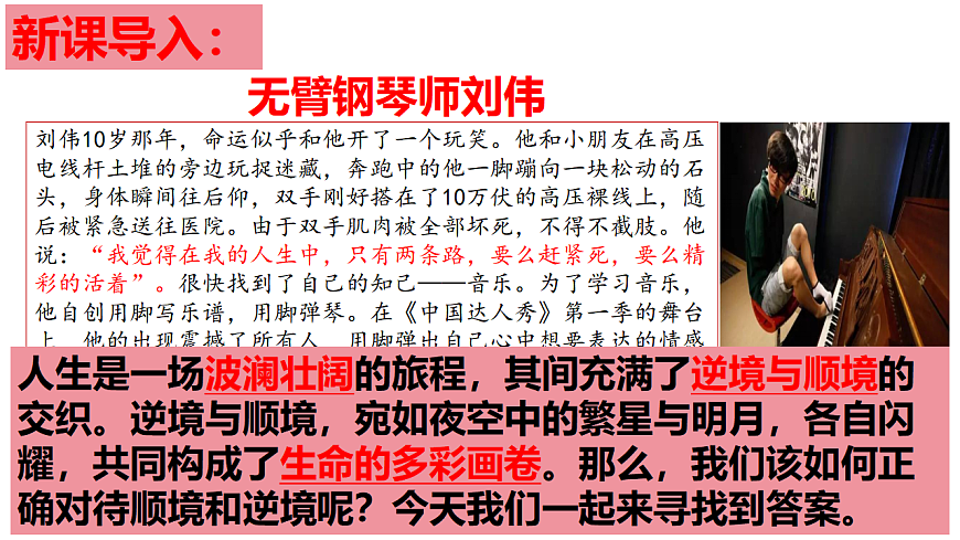17655883第1页