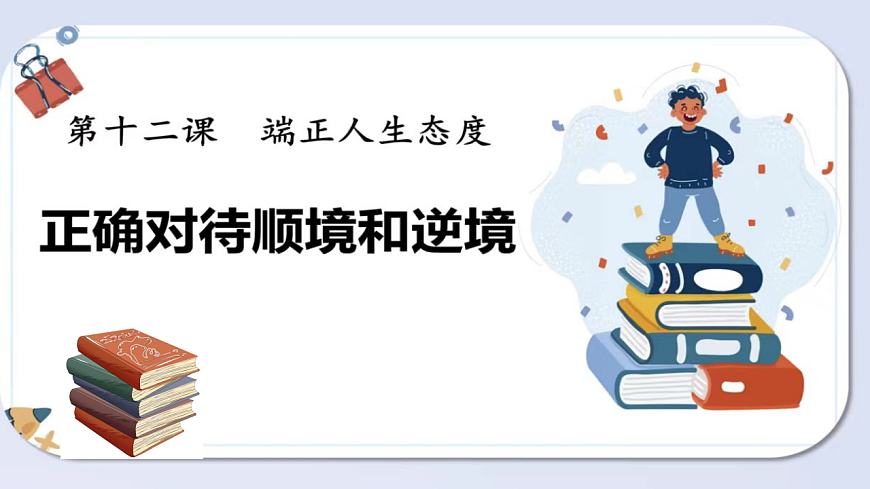 17655883第2页