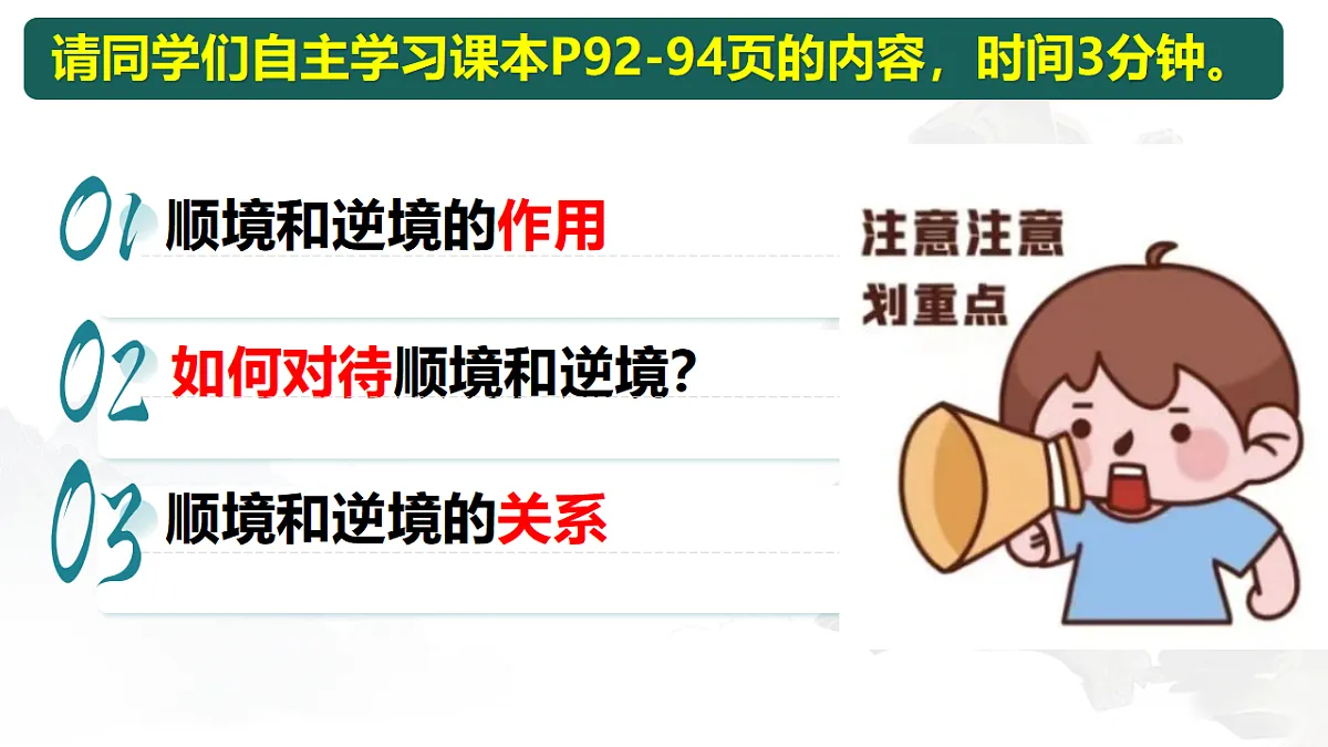 17655883第3页
