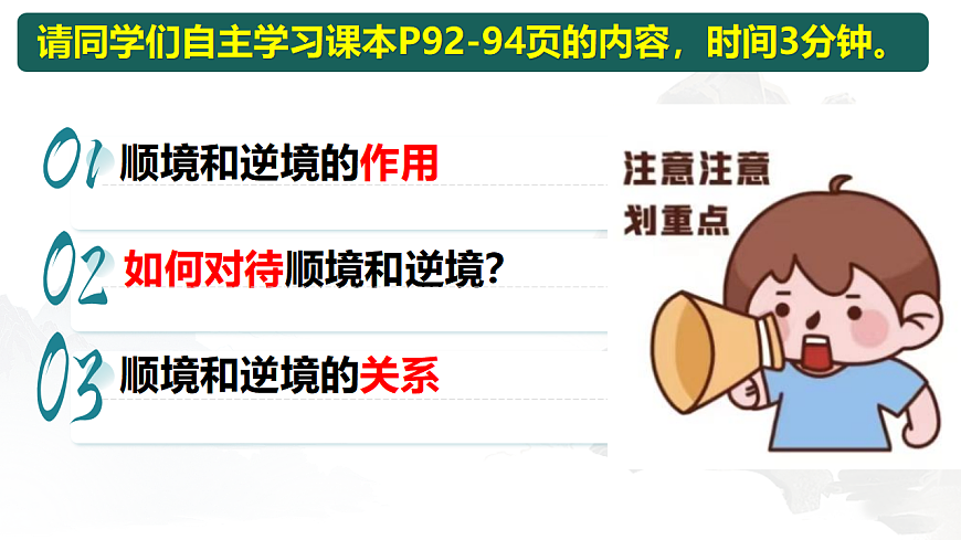 17655883第3页