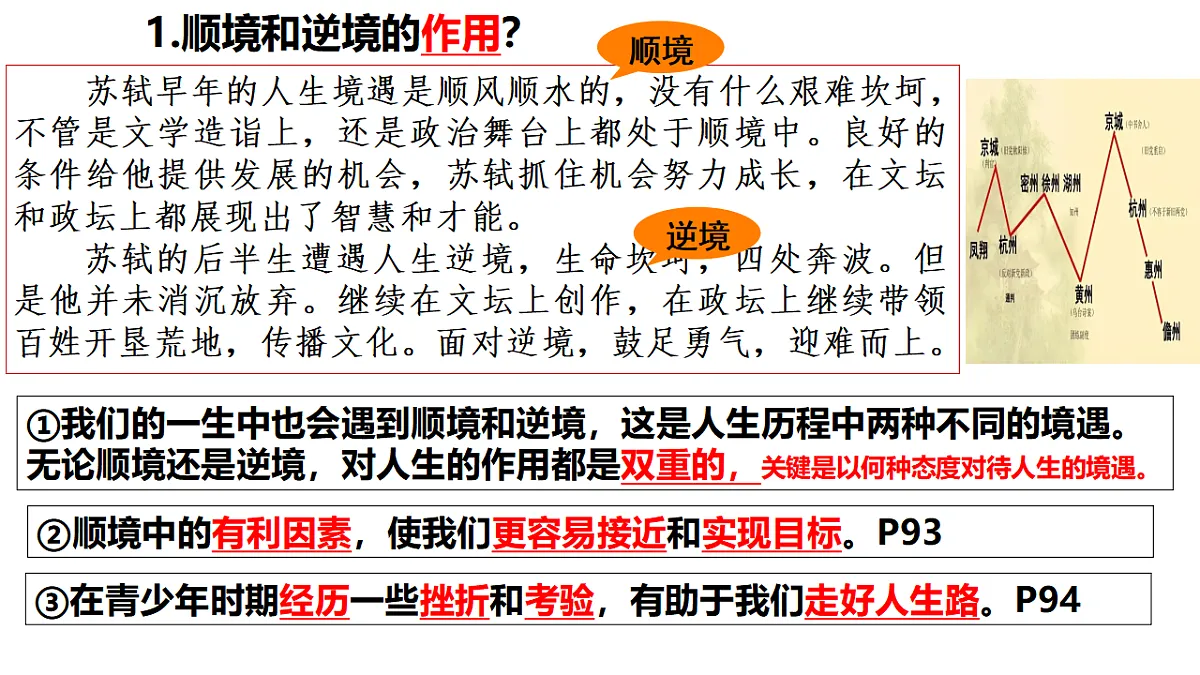 17655883第4页