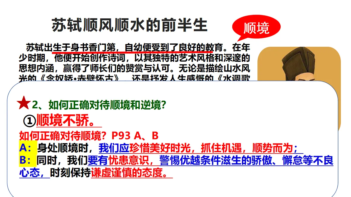 17655883第5页