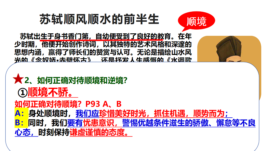 17655883第5页
