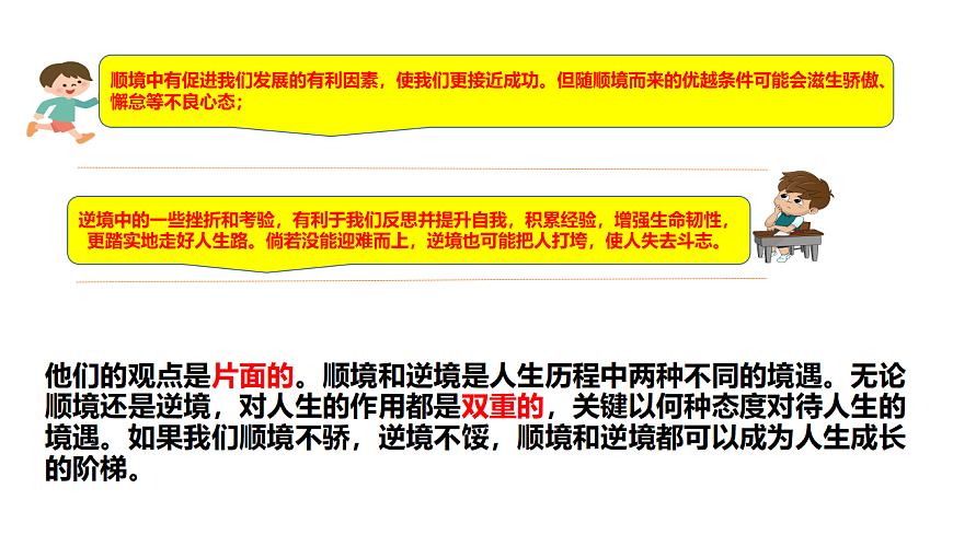 17655883第6页