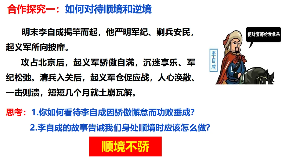 17655883第8页
