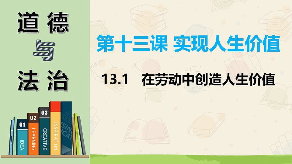 17655884第2页