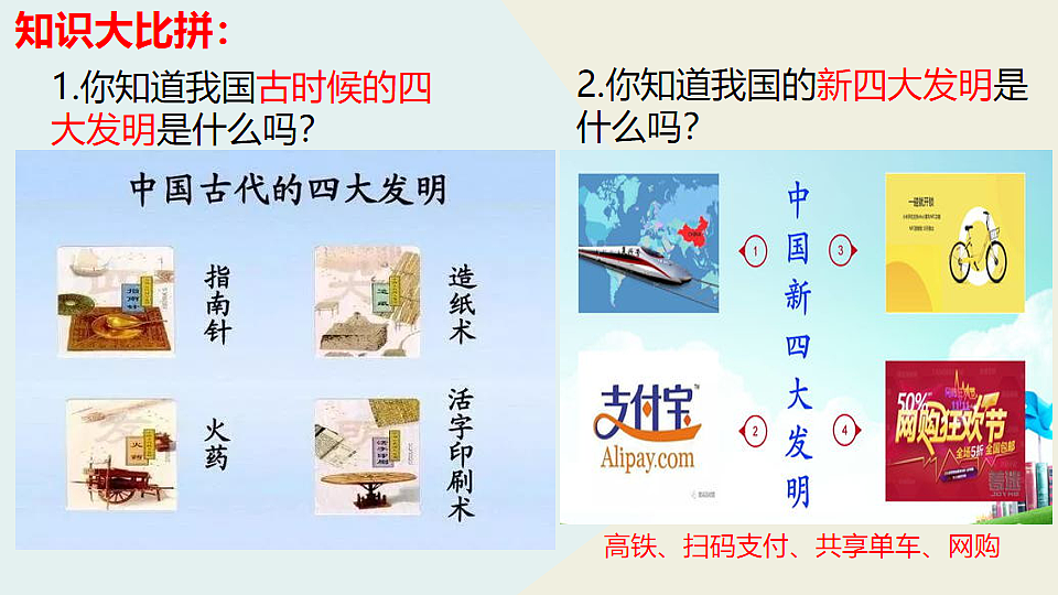 17655884第4页