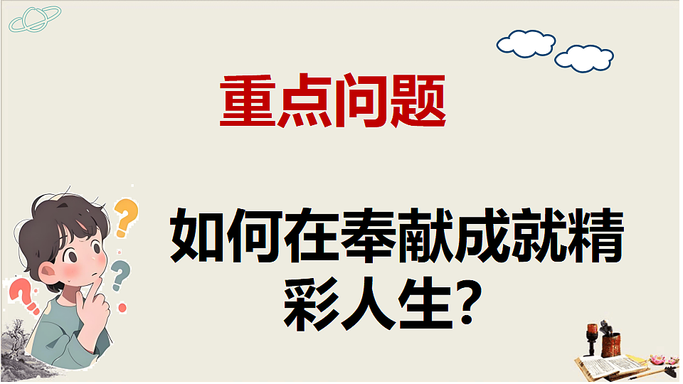 17655885第4页