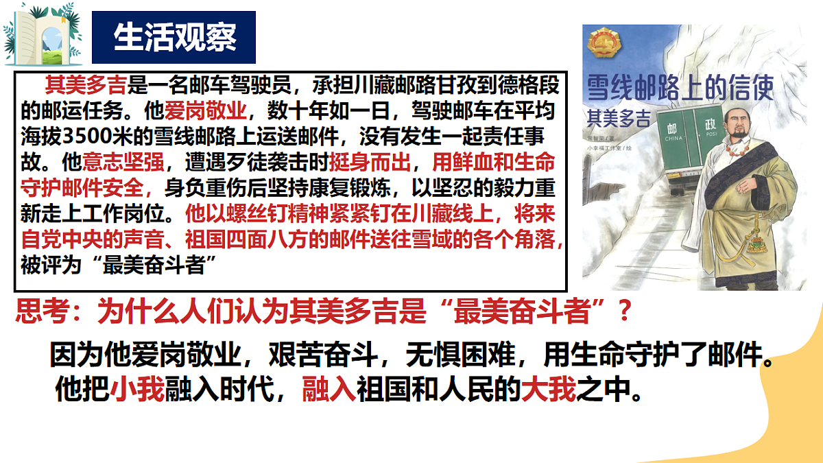 17655886第3页