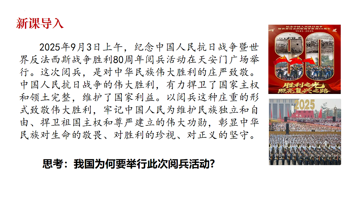 17655900第1页