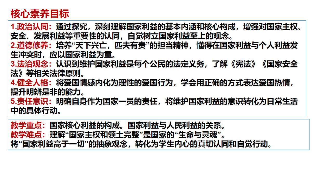 17655900第3页