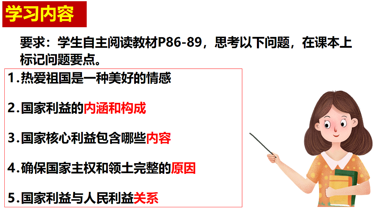 17655900第4页