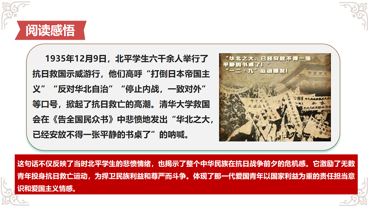 17655900第6页