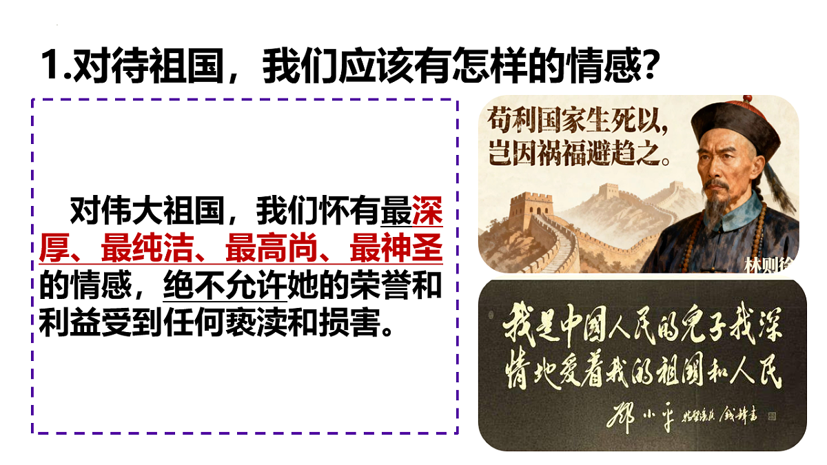 17655900第7页