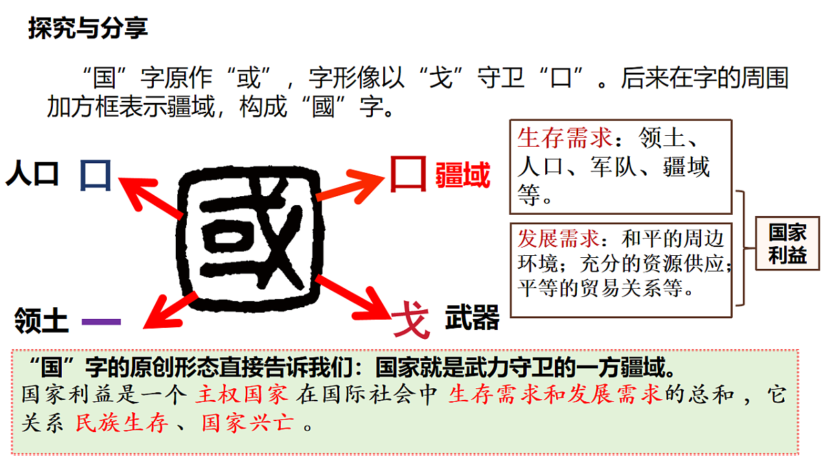 17655900第8页