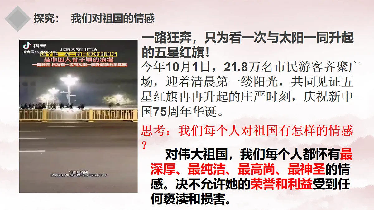 17655901第4页