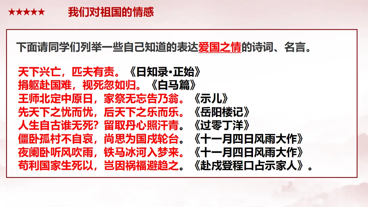 17655901第5页