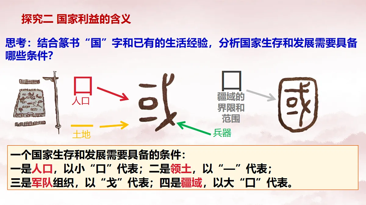 17655901第8页