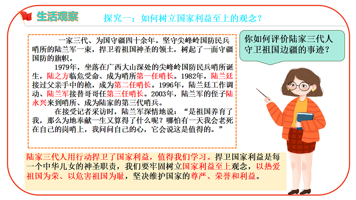 17655904第6页