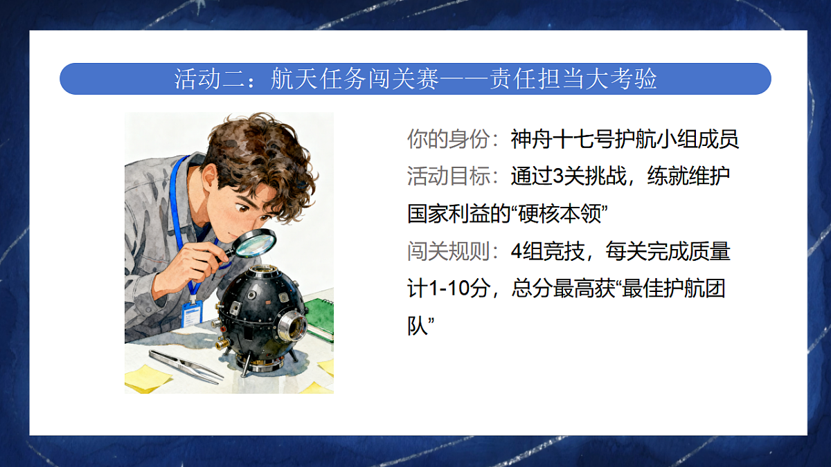 17655904第8页