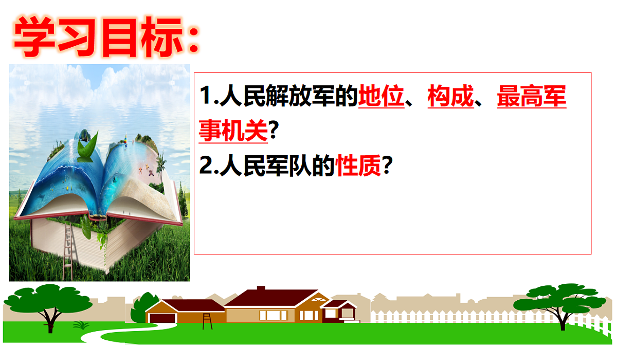 17655906第4页