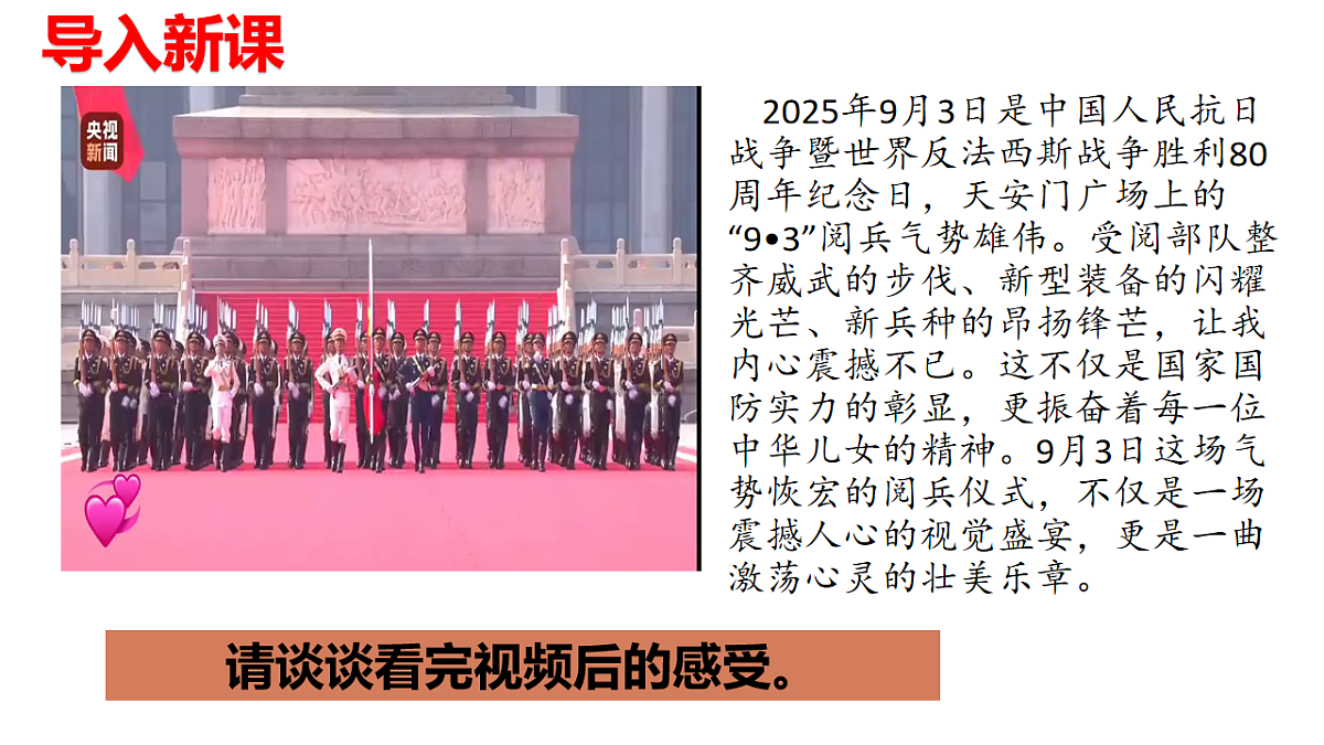 17655909第1页