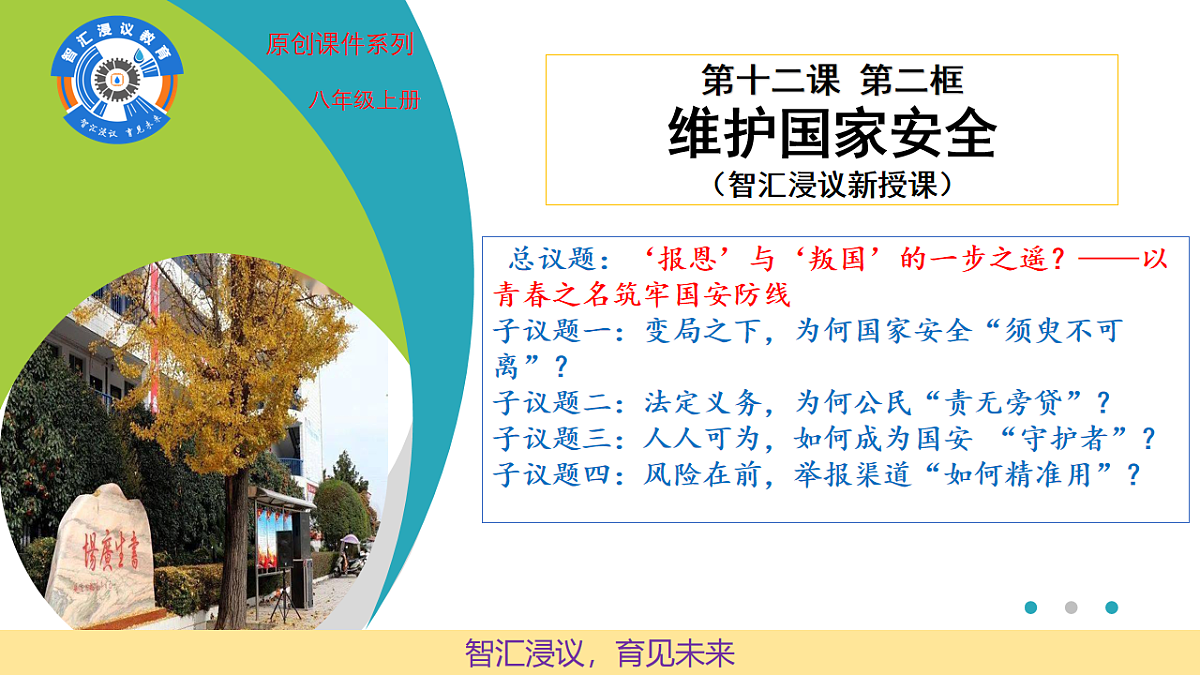 17655914第2页