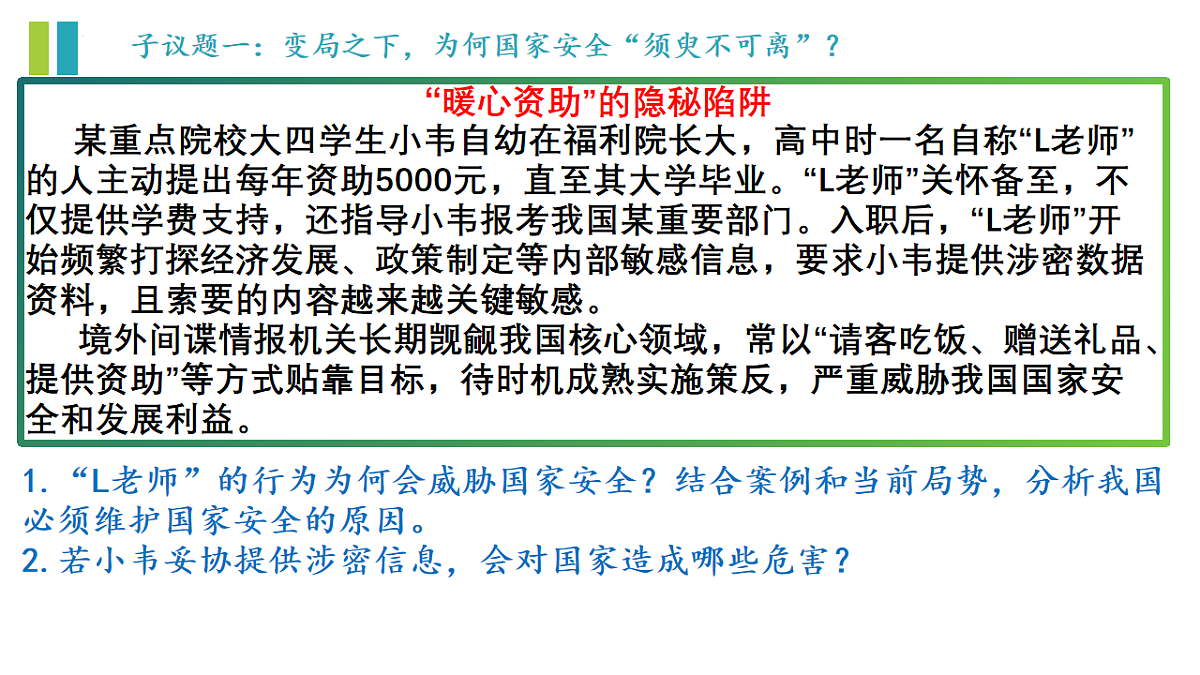 17655914第3页