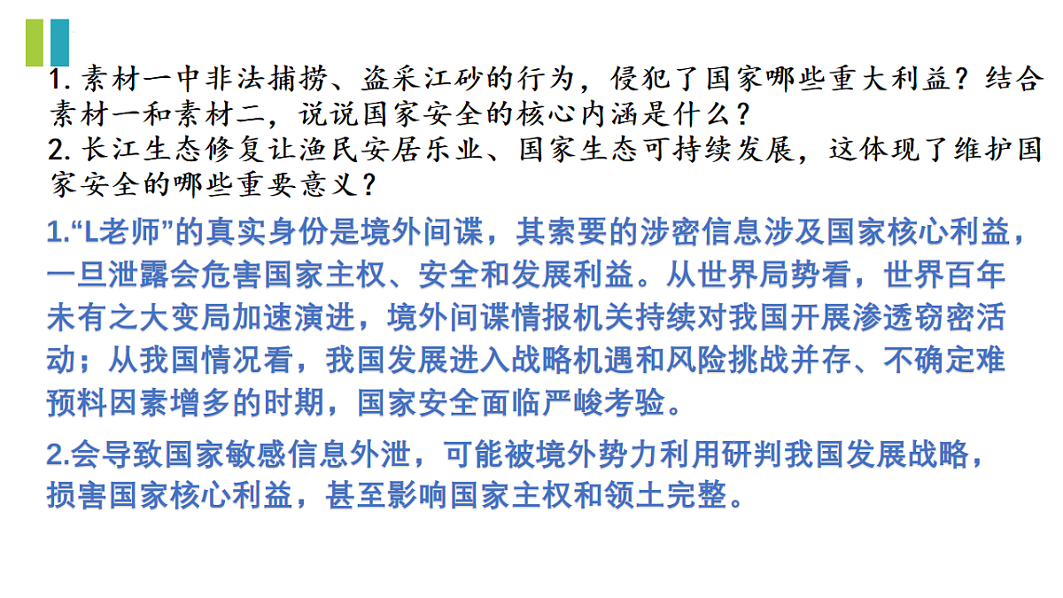 17655914第4页