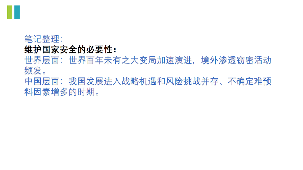 17655914第5页
