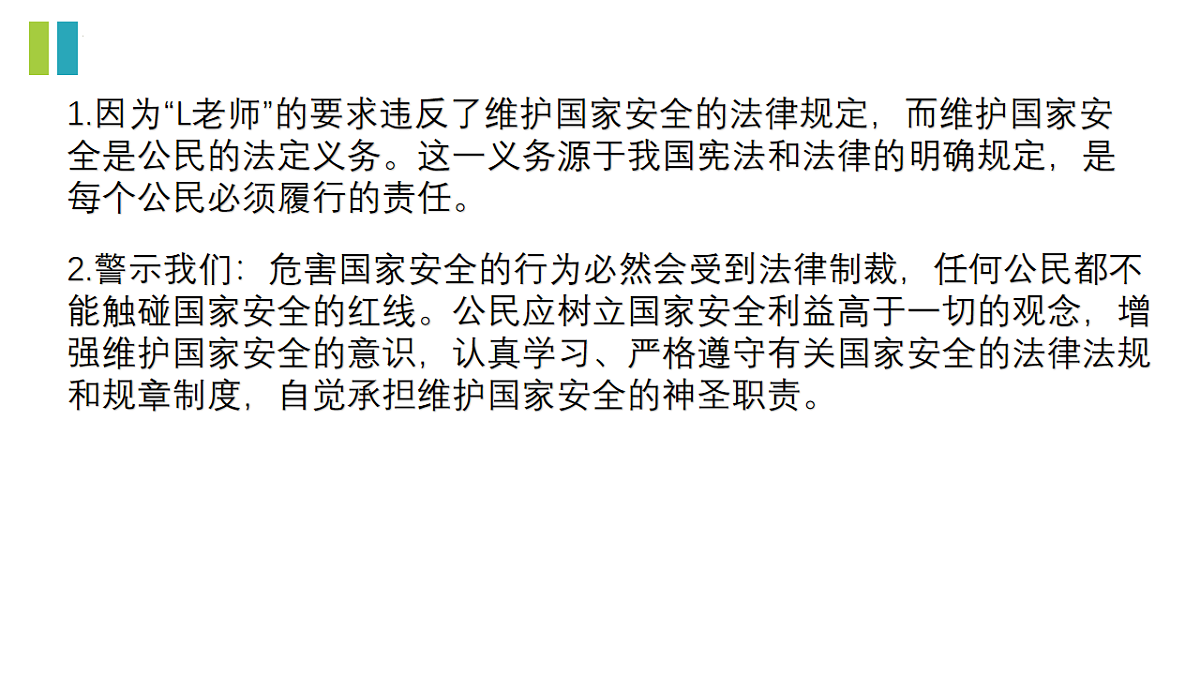 17655914第7页