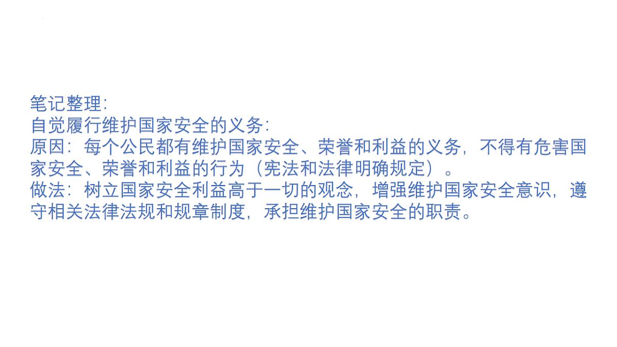 17655914第8页