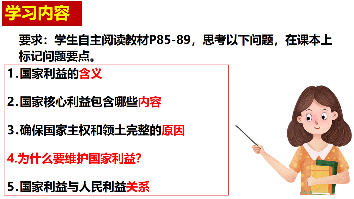 17655915第3页