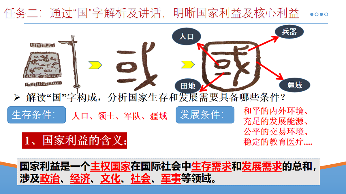 17655915第5页