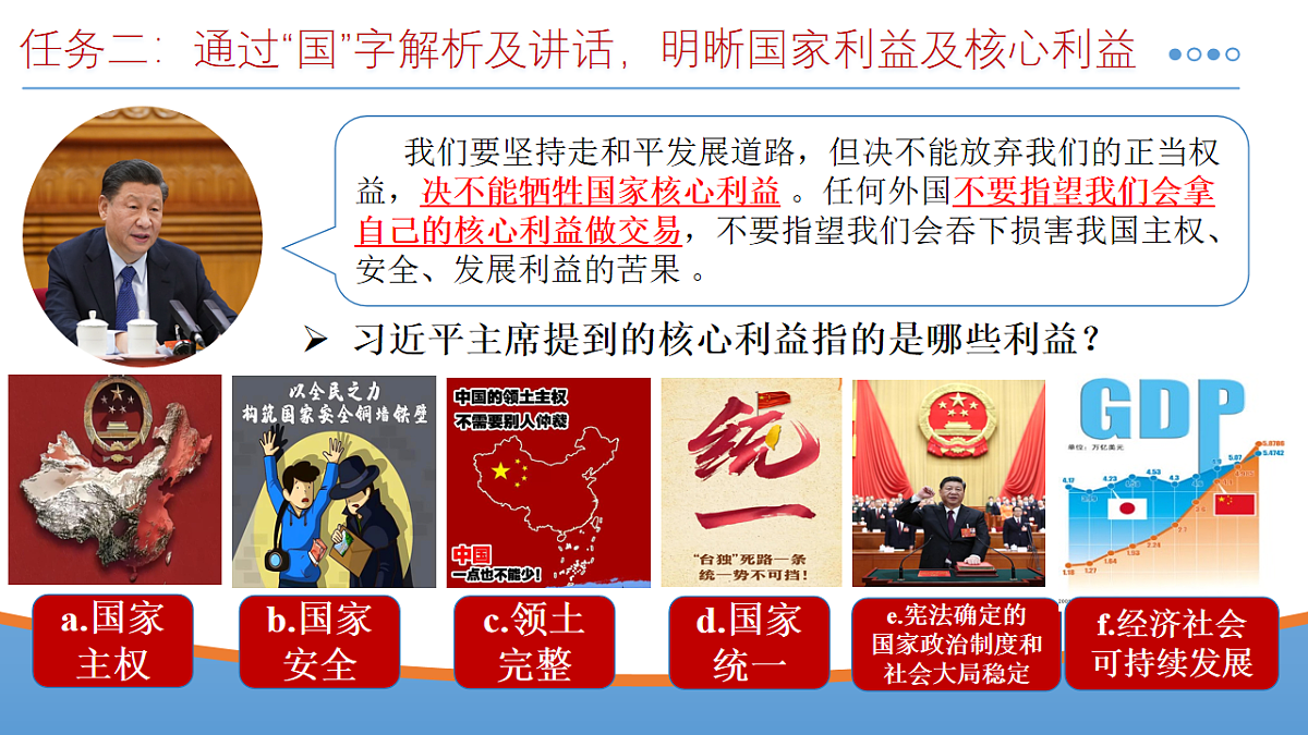 17655915第7页
