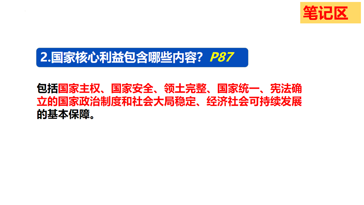 17655915第8页
