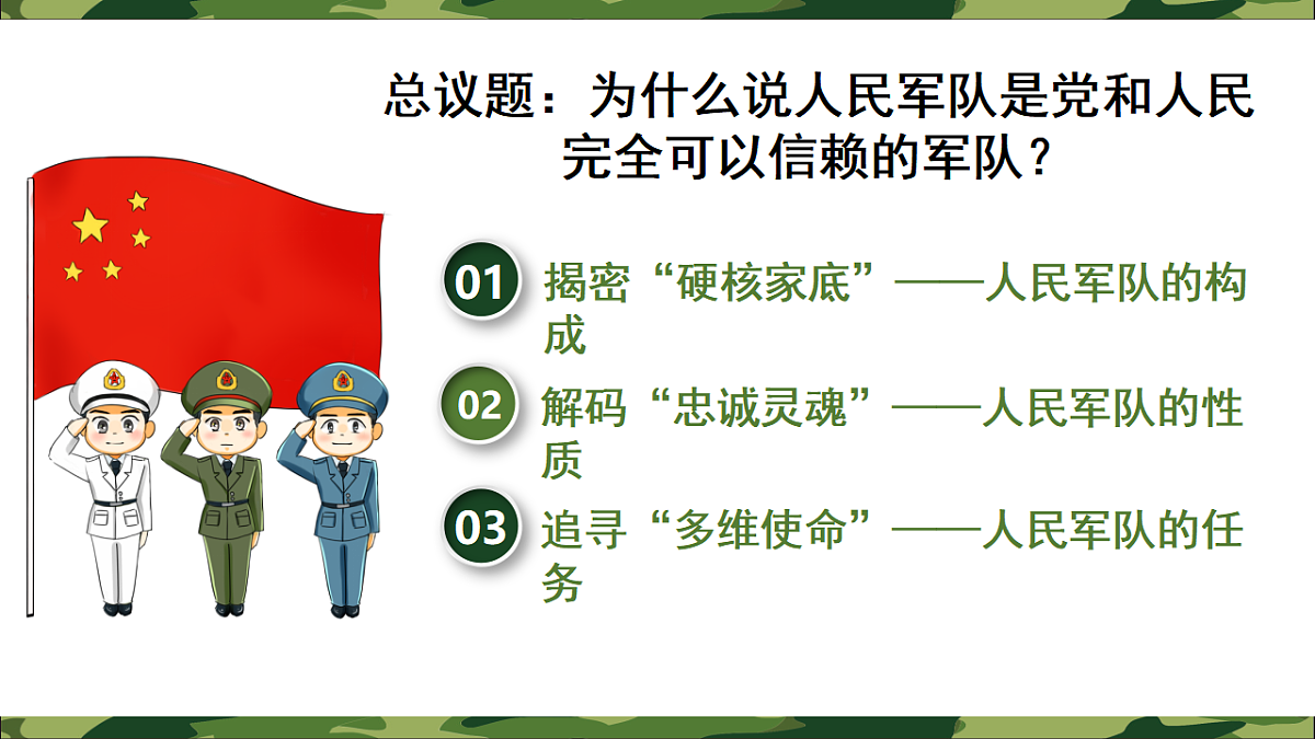 17655916第2页