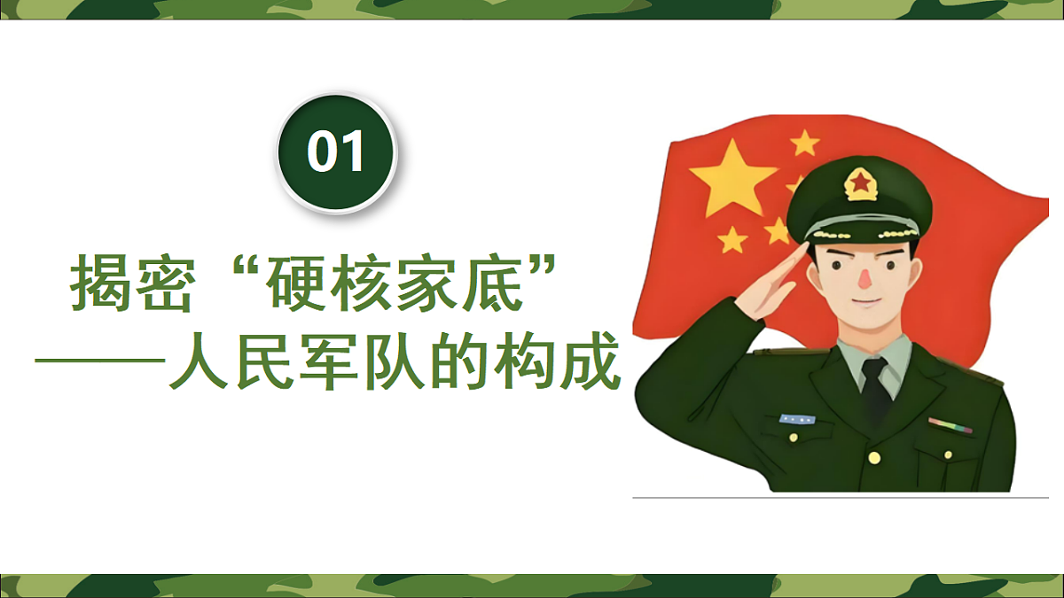 17655916第3页