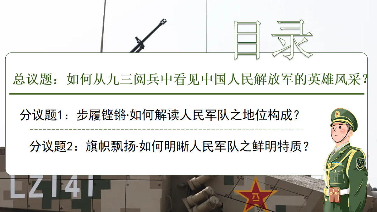 17655917第2页