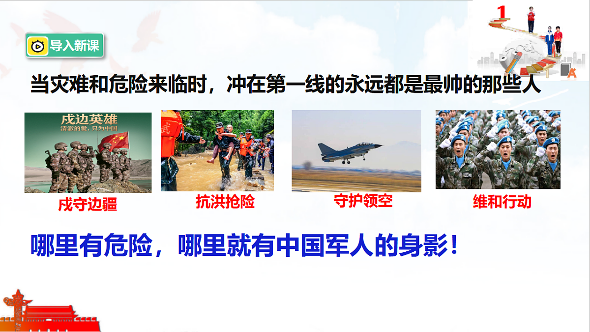 17655918第1页