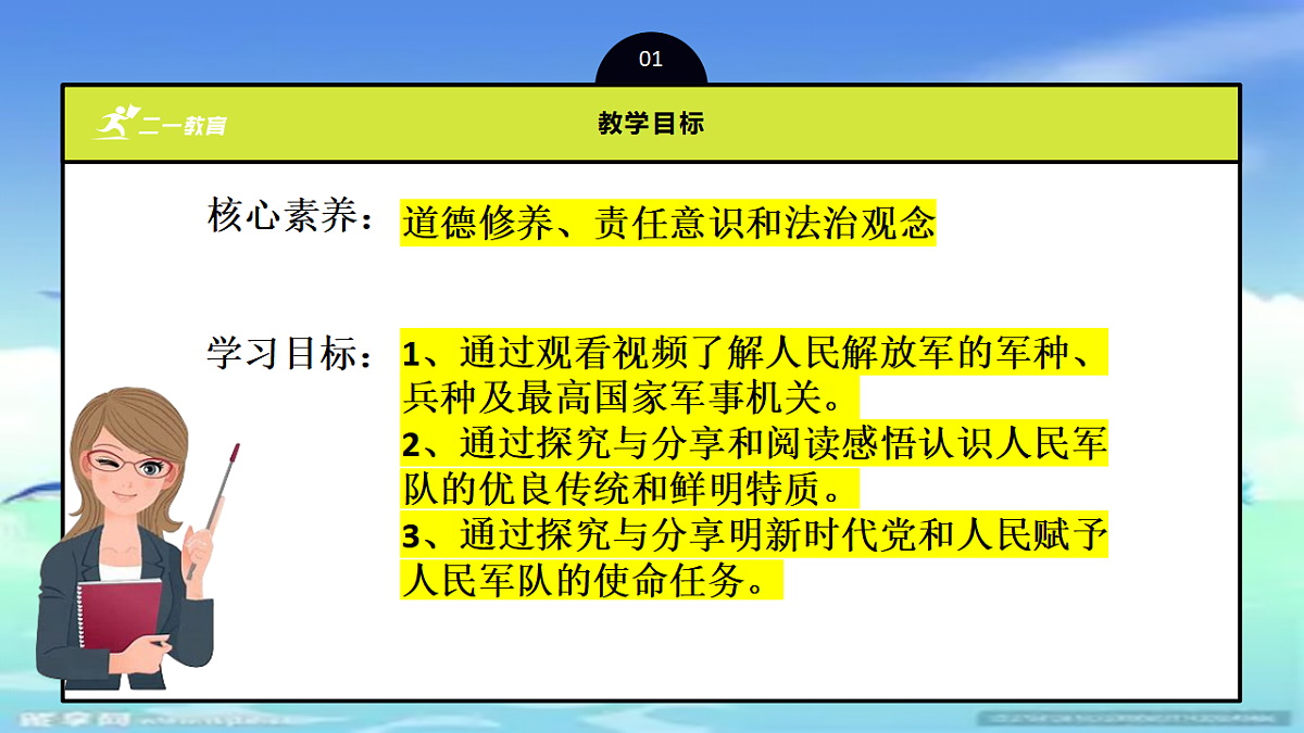 17655918第4页