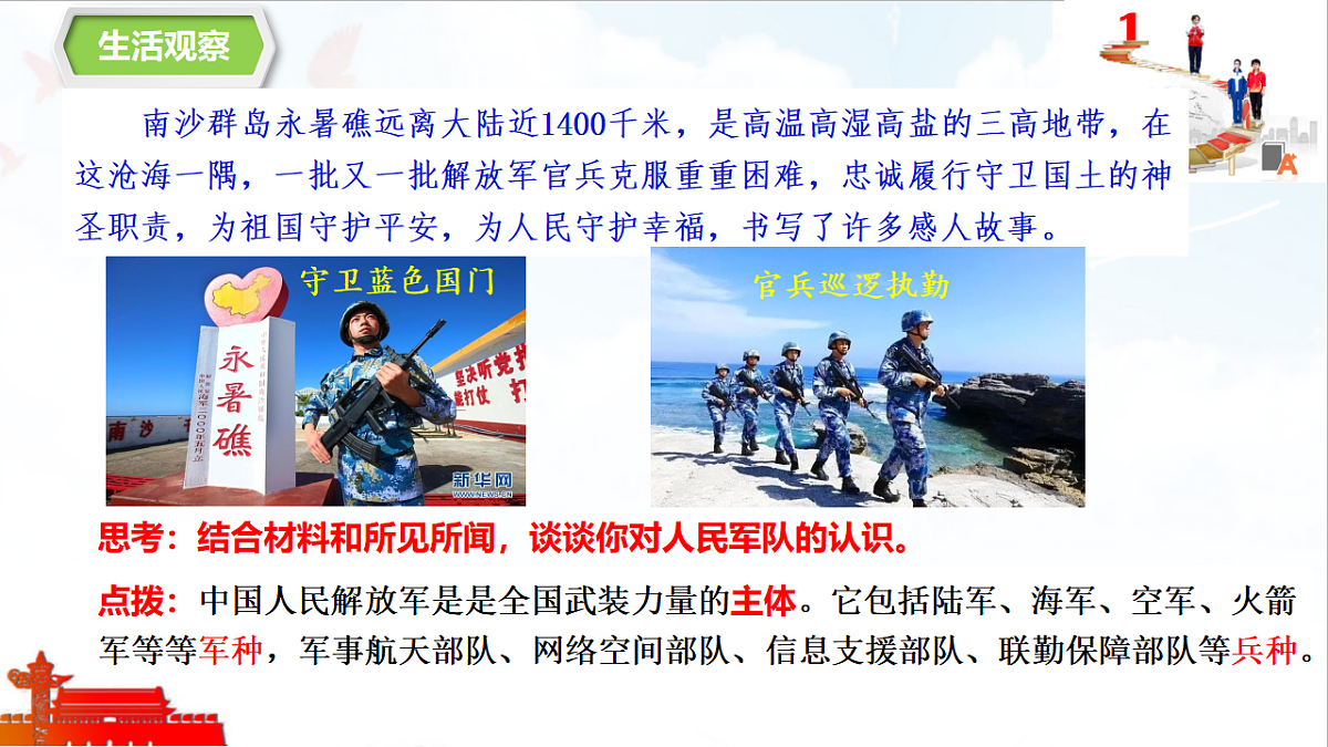 17655918第5页