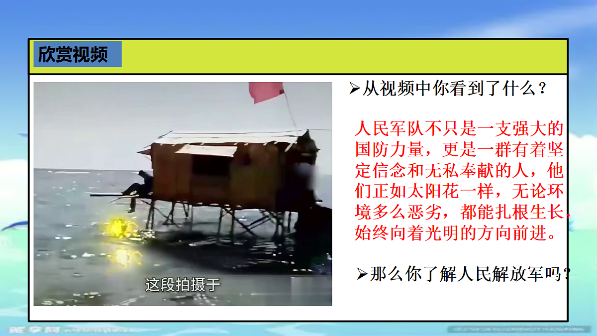 17655918第6页