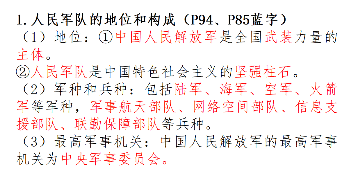 17655918第8页