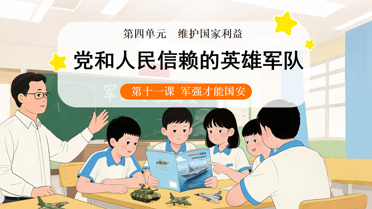 17655920第1页