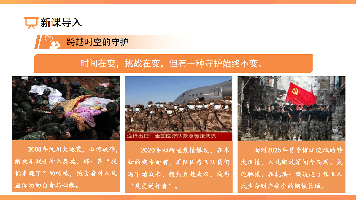 17655920第2页