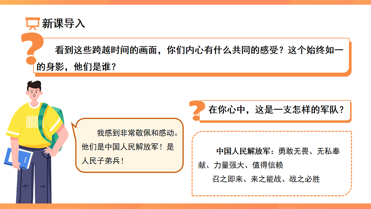 17655920第3页