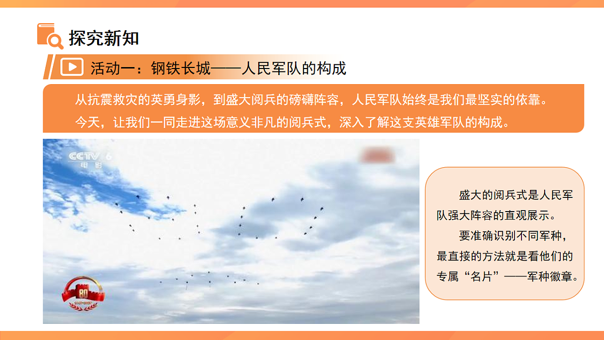 17655920第4页