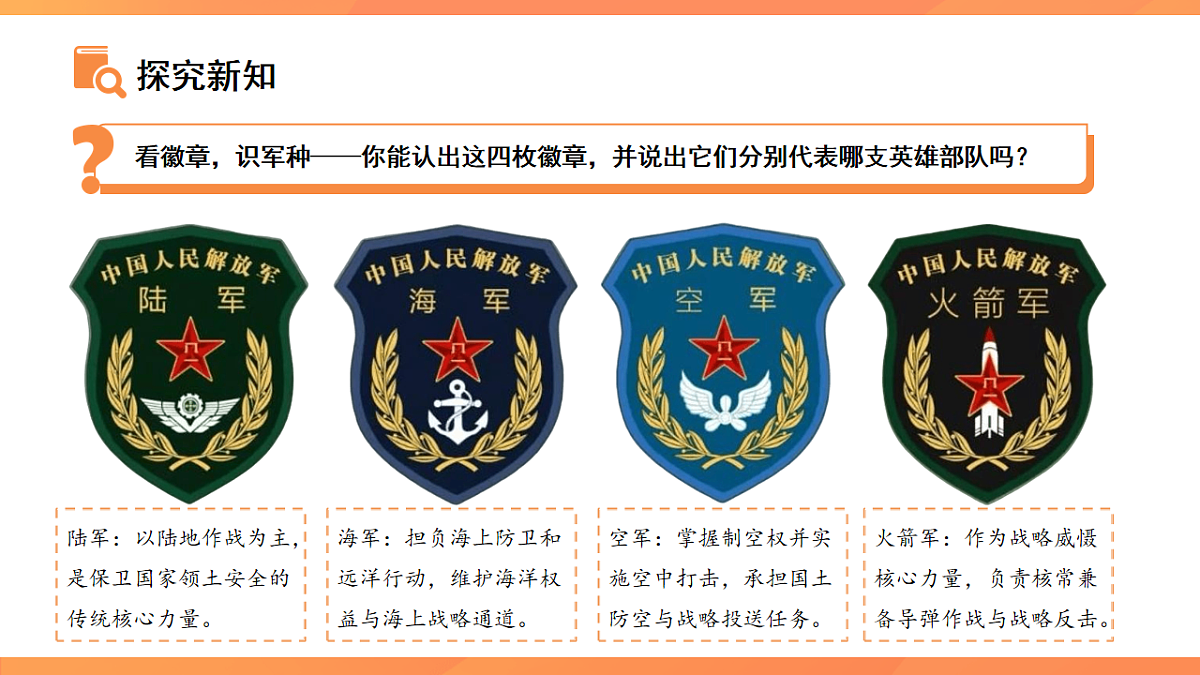 17655920第5页